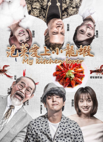 国产网红在线观看